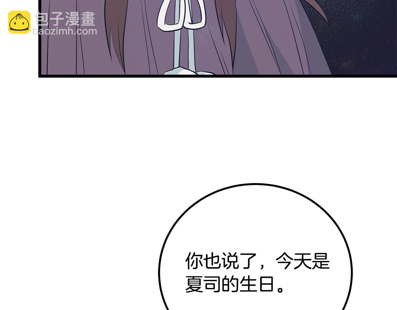 第102话 特意挑衅69