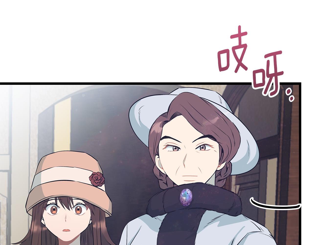 第102话 特意挑衅91