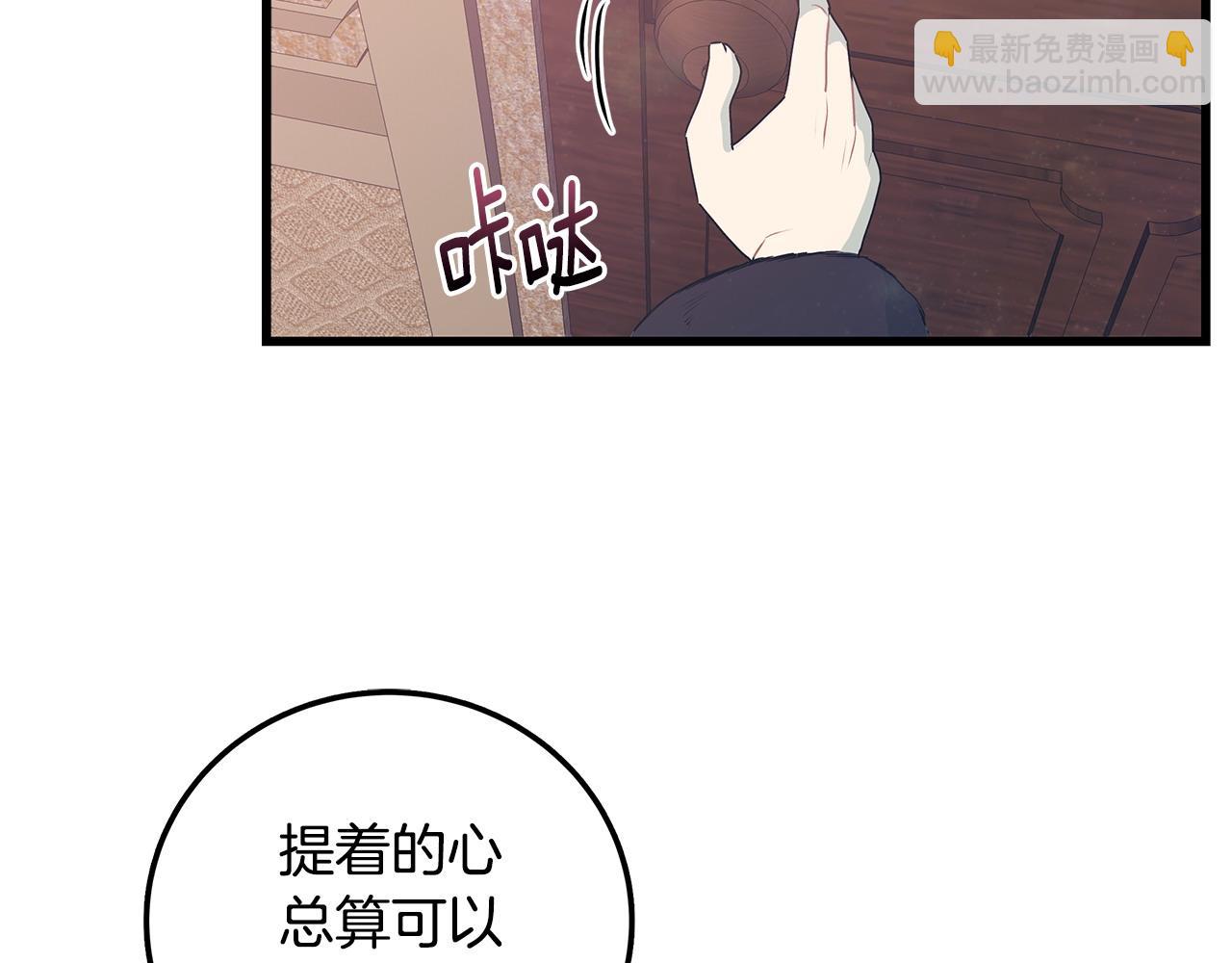 第102话 特意挑衅97