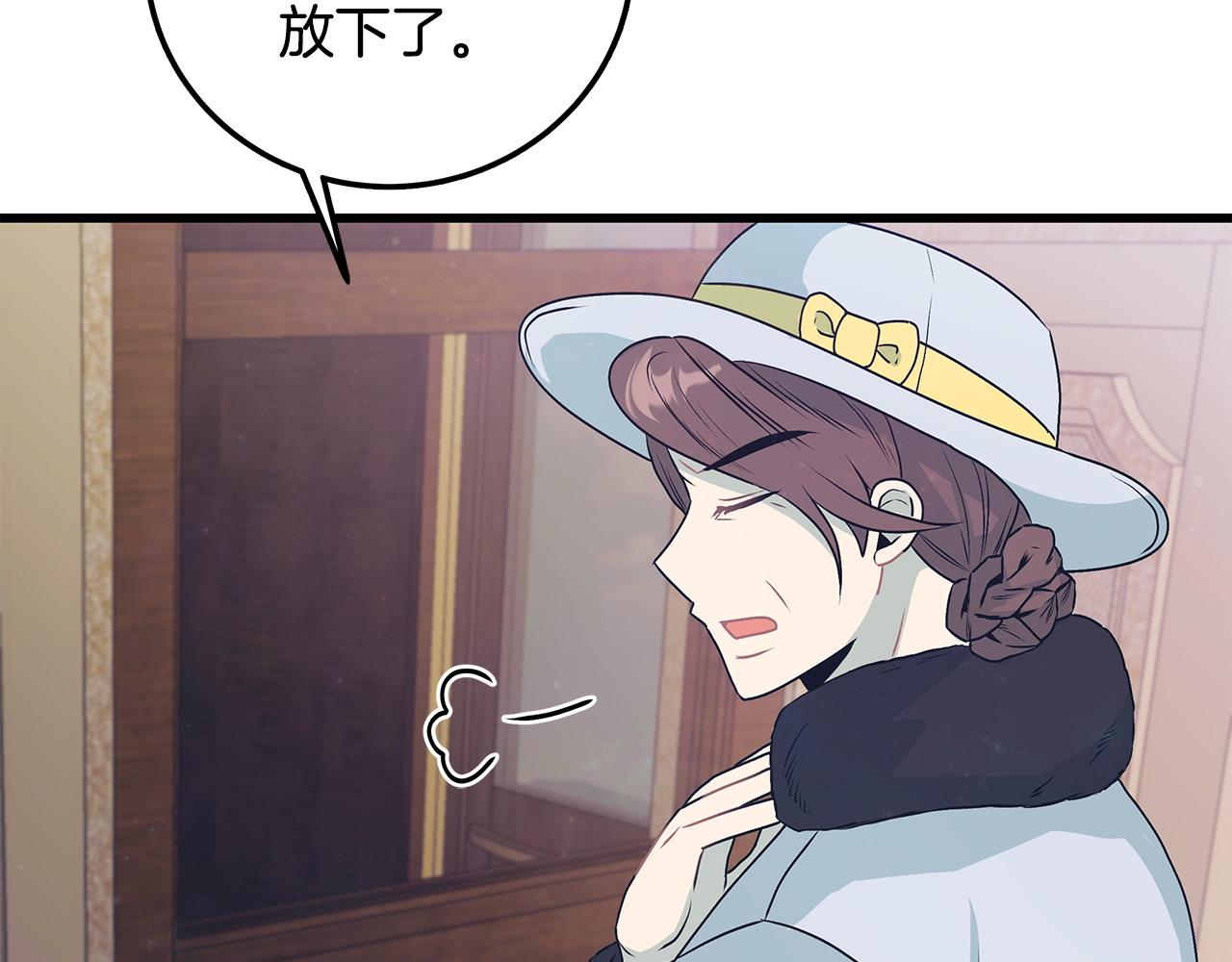 第102话 特意挑衅98