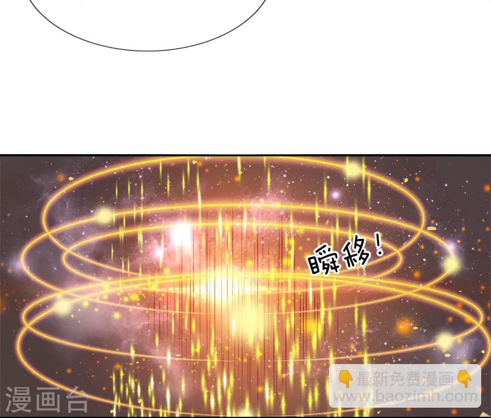 第1话 仙尊奶爸，降临地球17