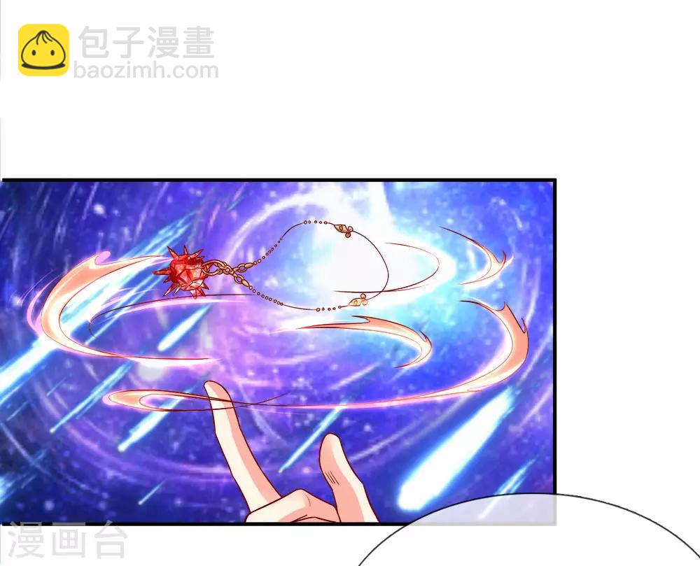 第1话 仙尊奶爸，降临地球28