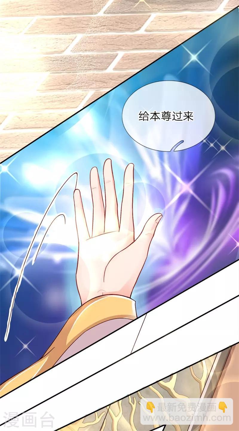 第2话 大道有缺，独缺情爱16
