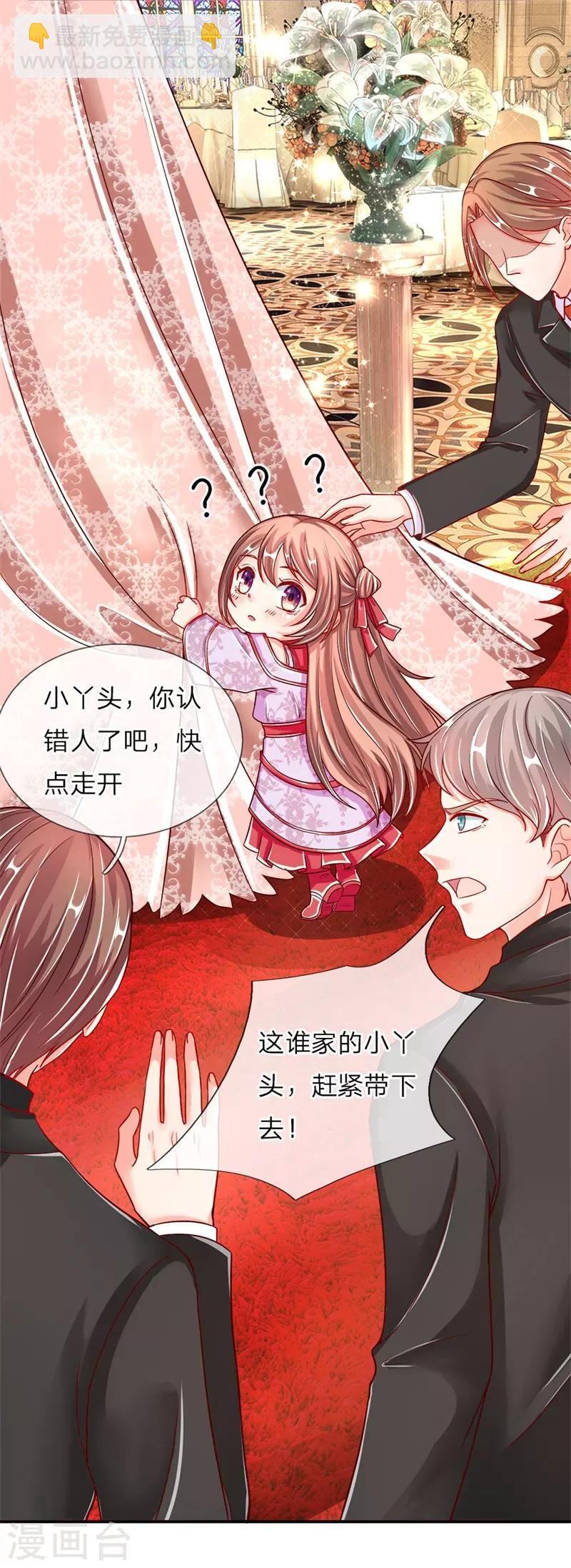 第2话 大道有缺，独缺情爱26