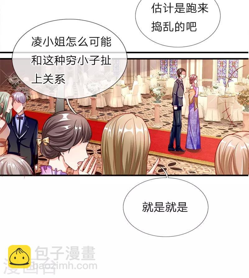 第3话 婚礼现场，百般刁难16