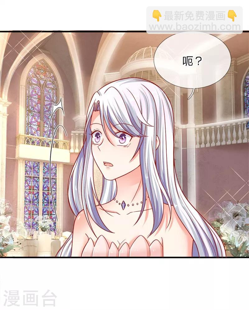 第3话 婚礼现场，百般刁难22
