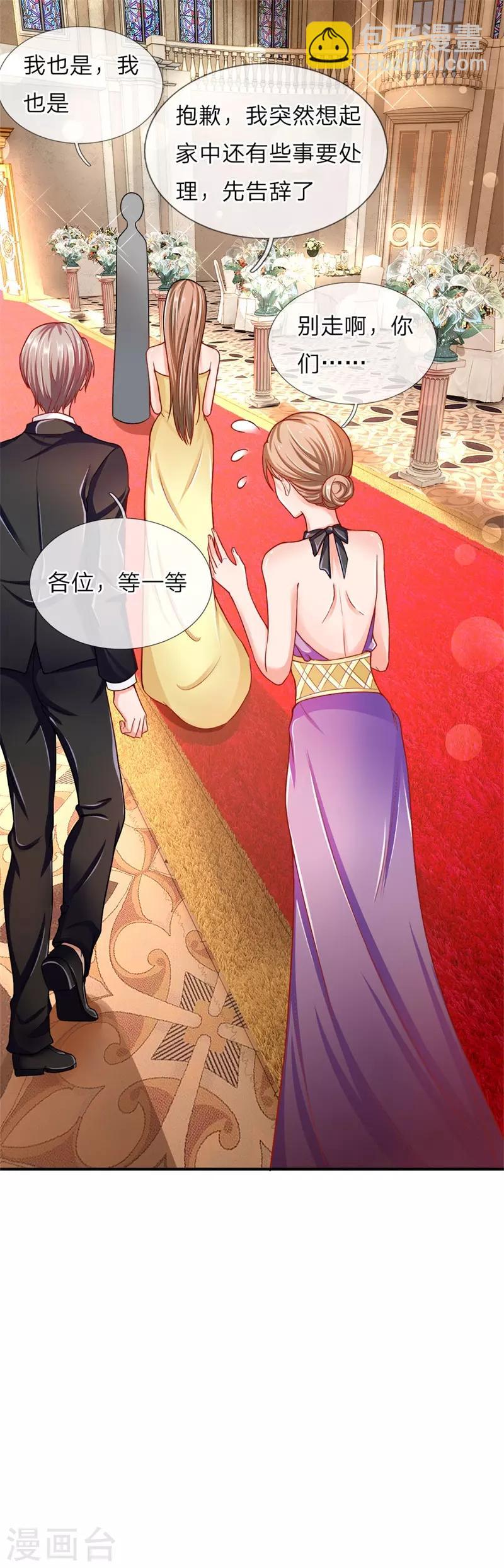 第4话 翻脸无情，凌家震怒3