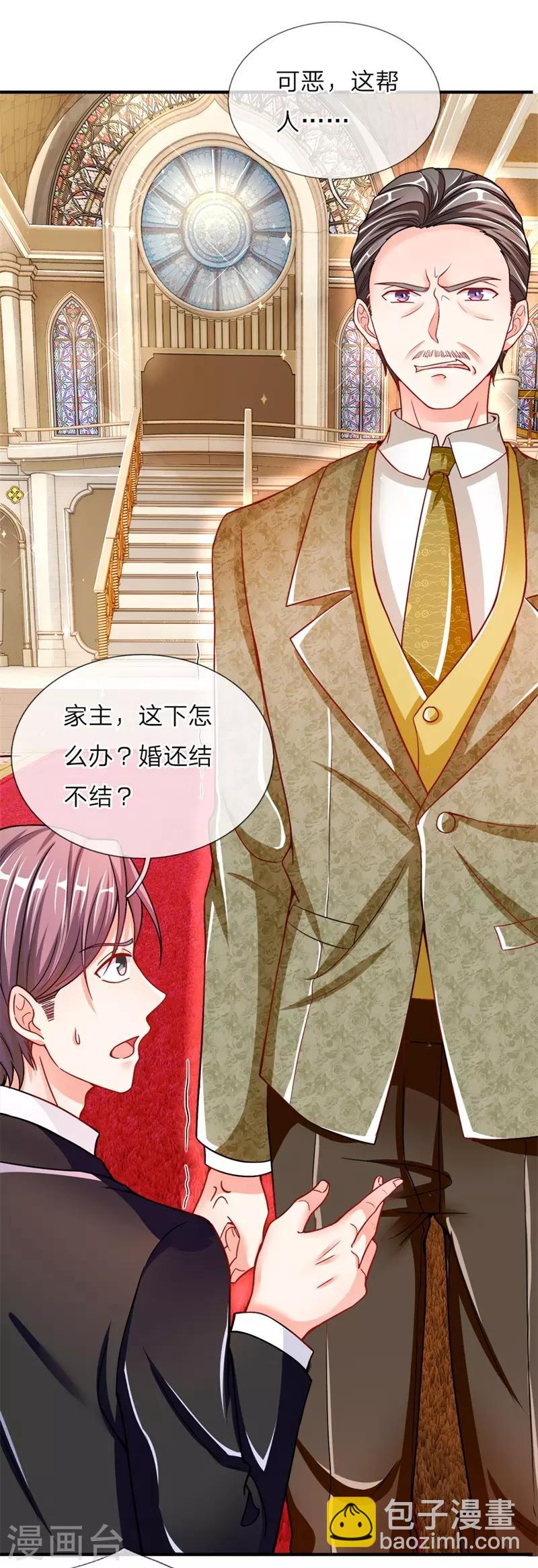 第4话 翻脸无情，凌家震怒5