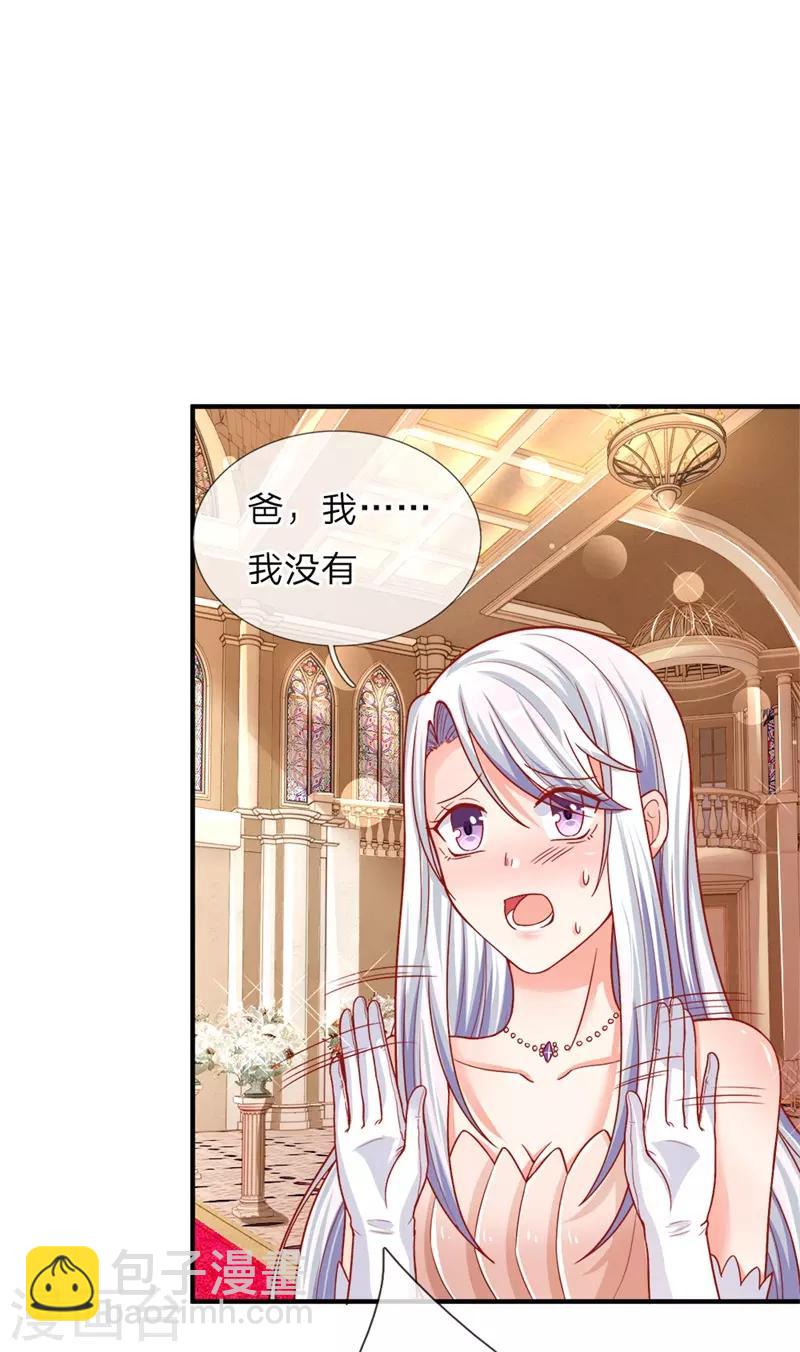 第4话 翻脸无情，凌家震怒7