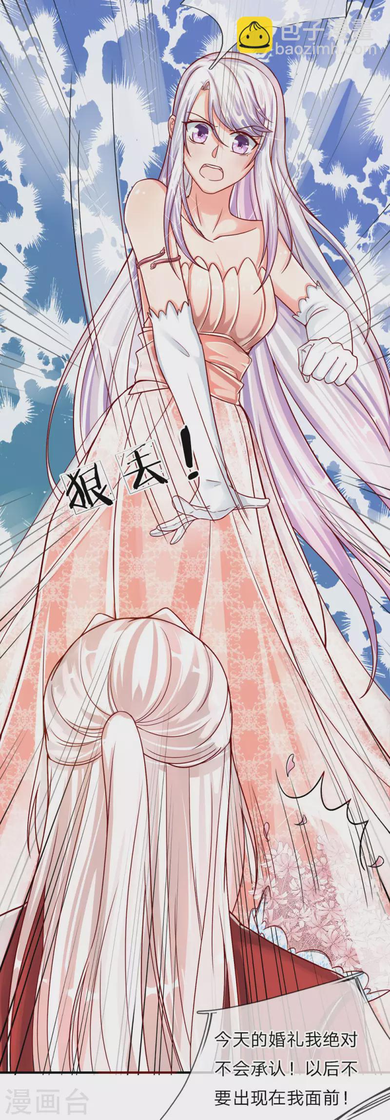 第6话 魔修现身，玩个游戏1