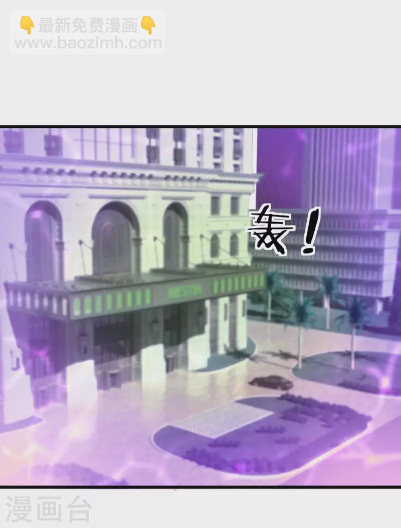 第6话 魔修现身，玩个游戏11
