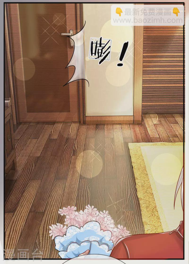 第6话 魔修现身，玩个游戏3