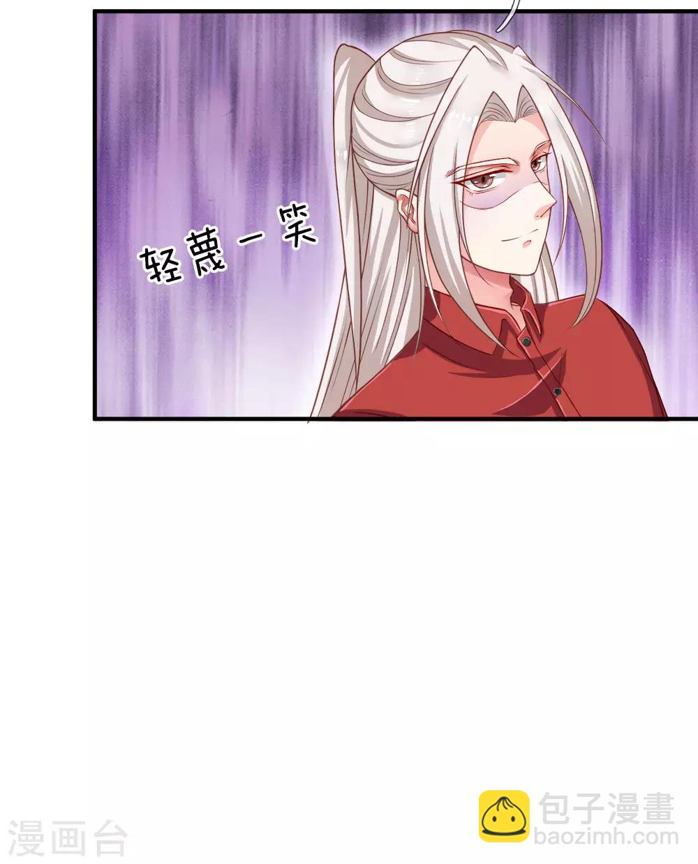 第7话 真实身份，魔界皇子！12