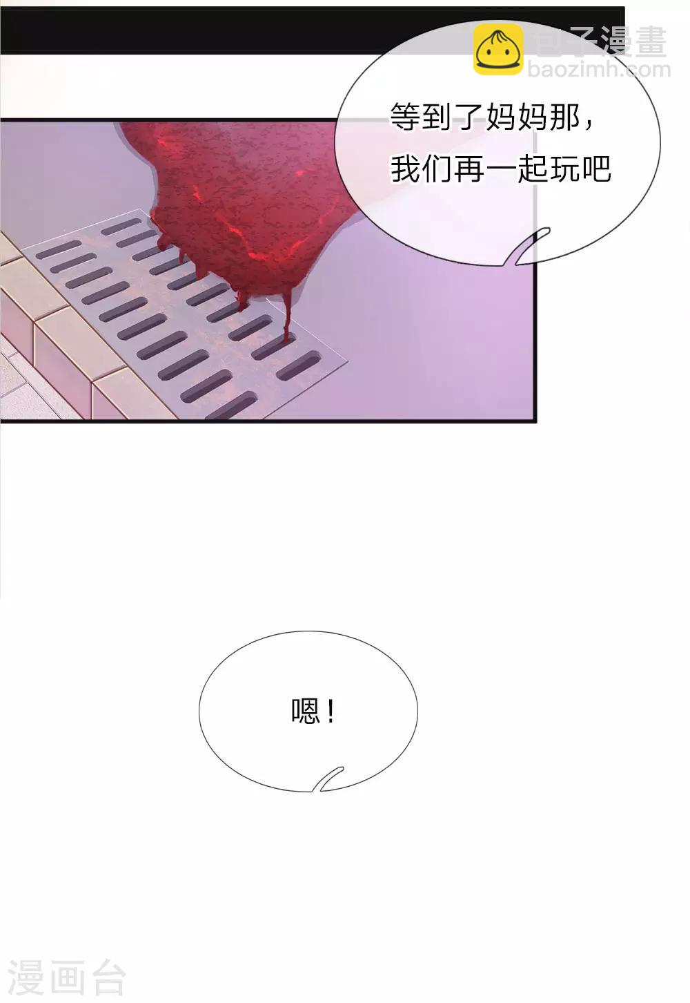 第8话 实力悬殊，一掌拍死6