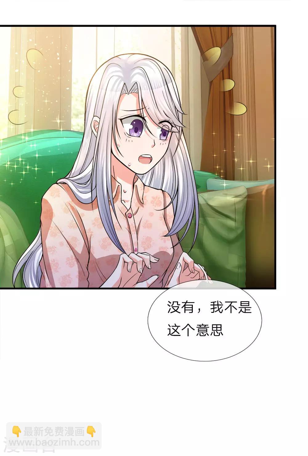 第9话 你是妈妈，不是阿姨6