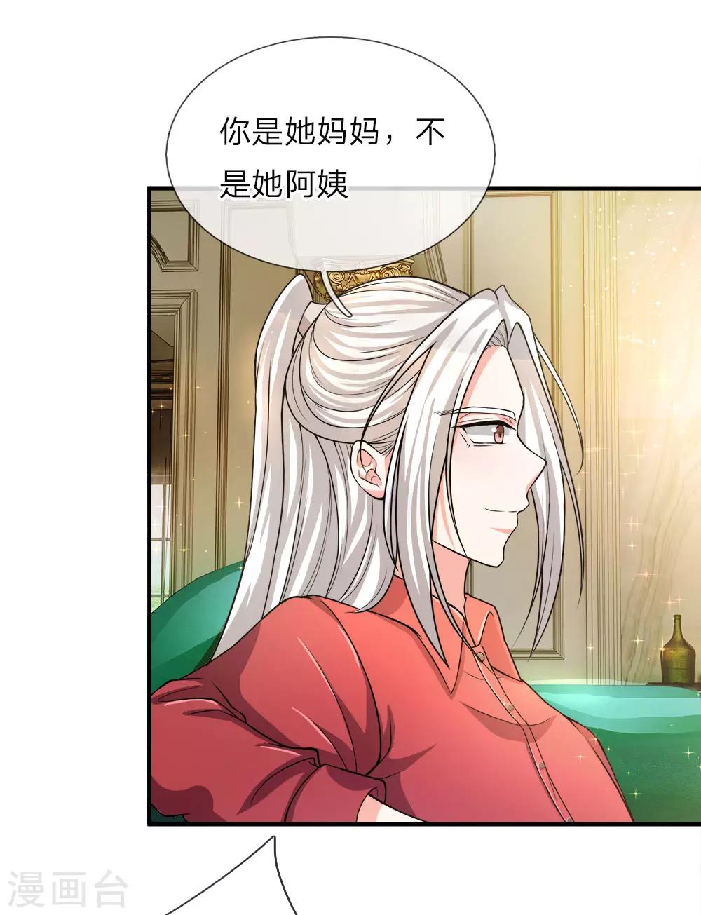 第10话 霖霖留下，你给我走0