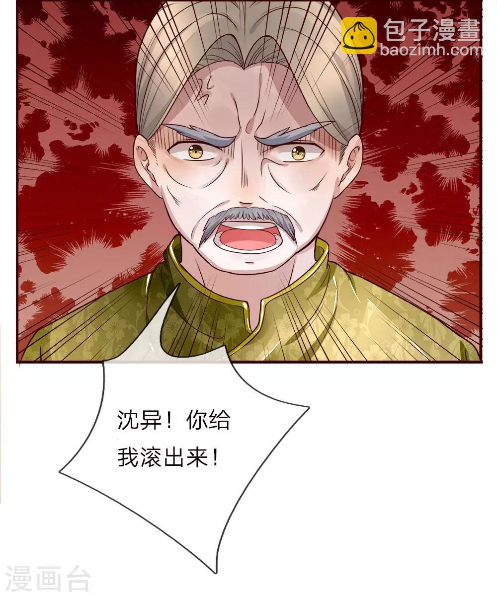 第11话 地球女子，果然有趣16