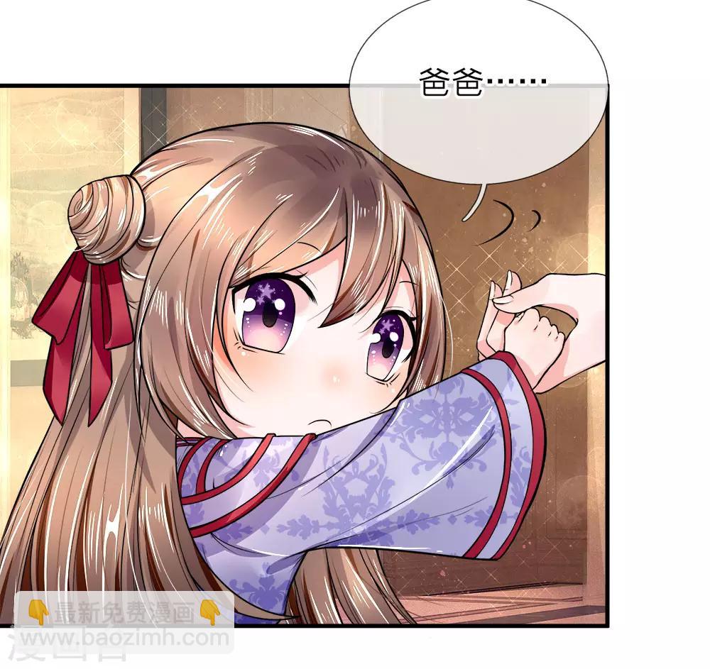 第11话 地球女子，果然有趣9
