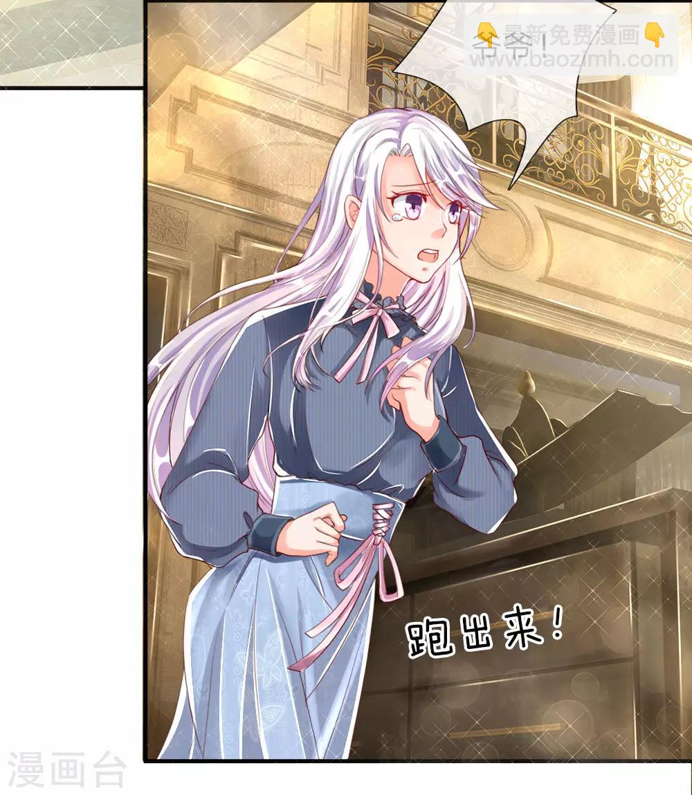 第13话 阳寿已至，续你寿命2
