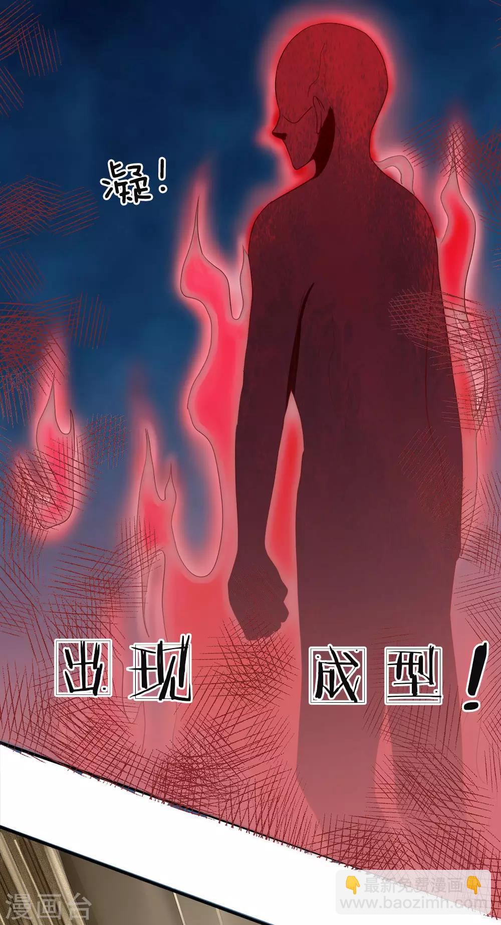 第18话 有我护你，一世无忧11