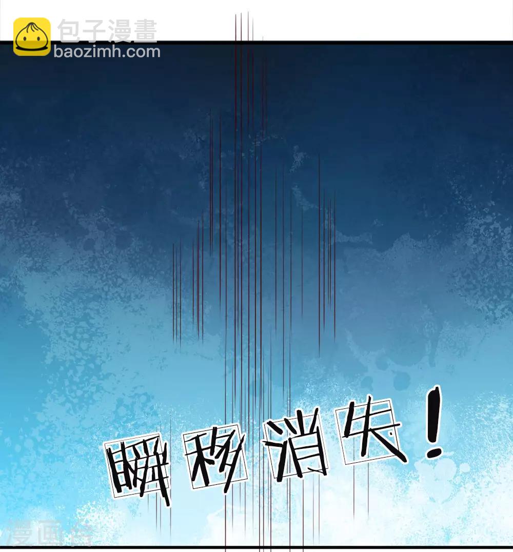 第18话 有我护你，一世无忧13