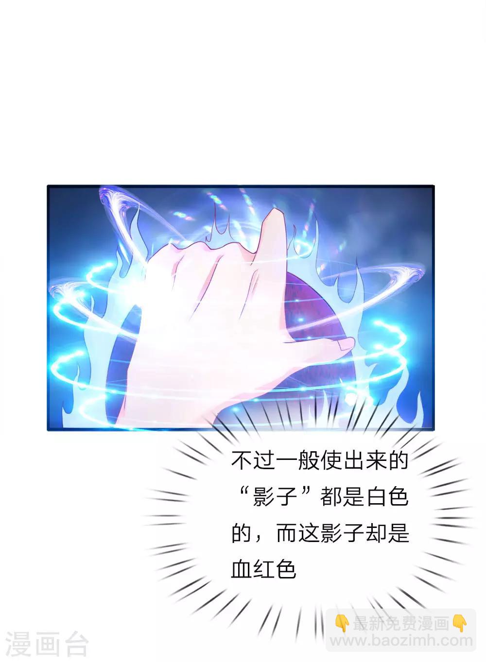 第19话 异变突生，血影袭来7