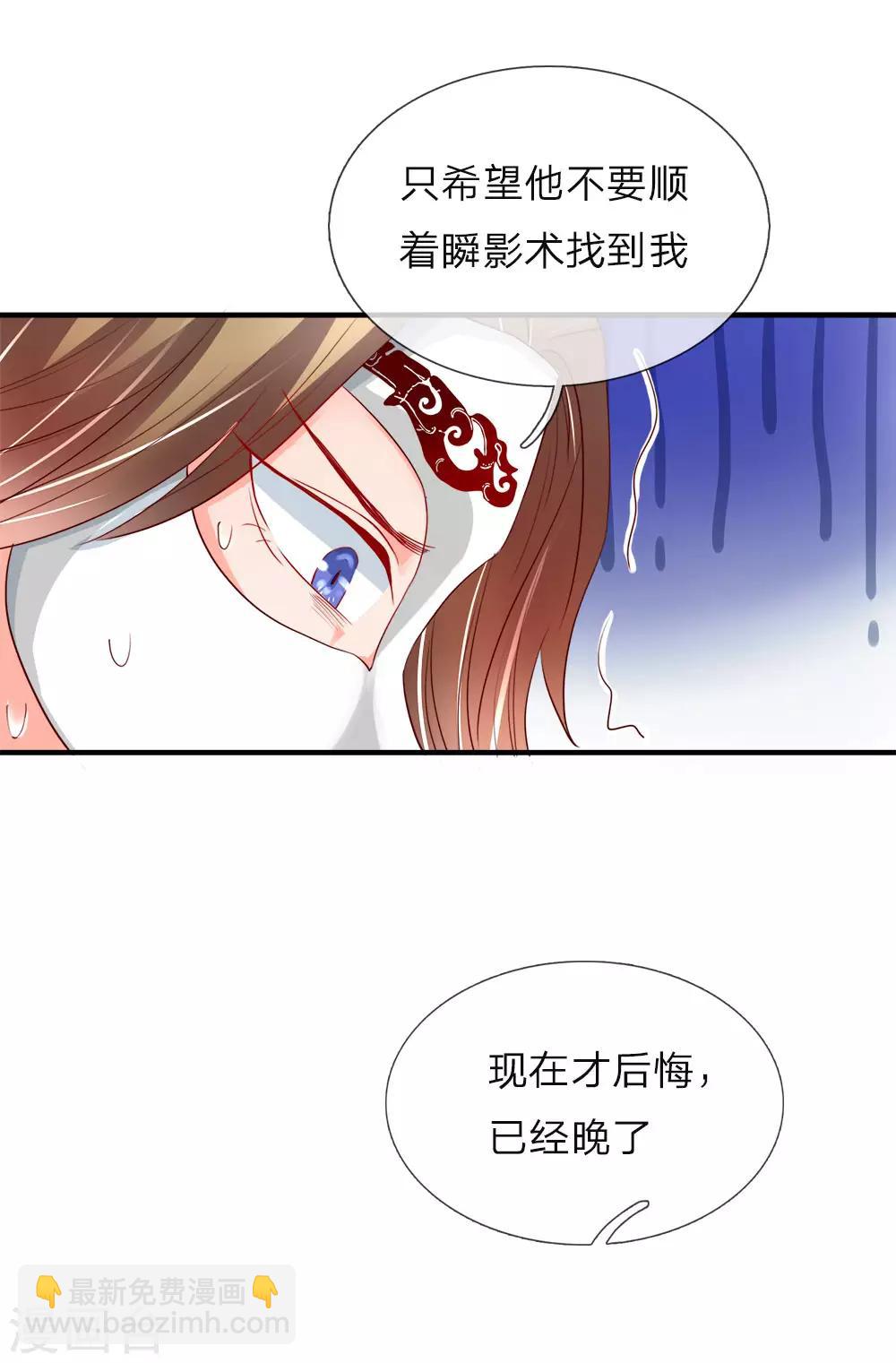 第20话 现在后悔？已经晚了1