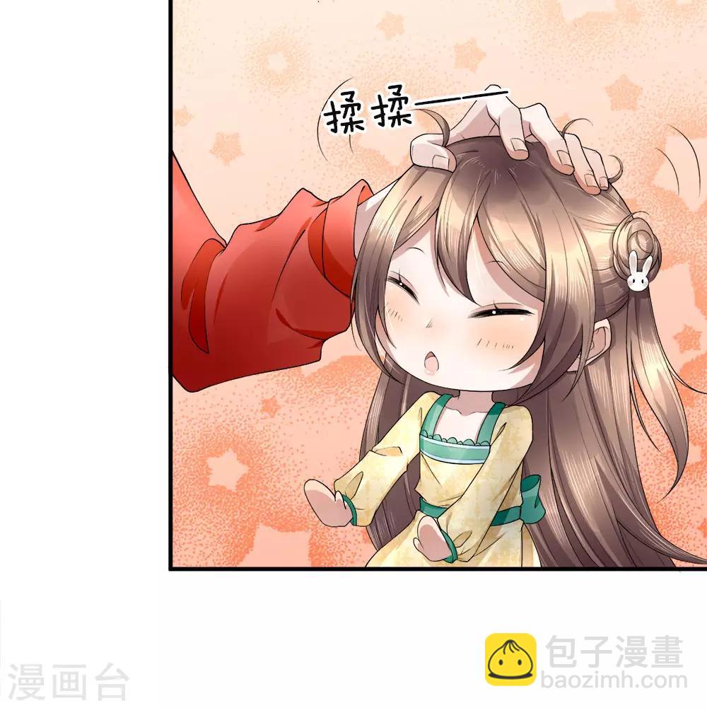 第20话 现在后悔？已经晚了13
