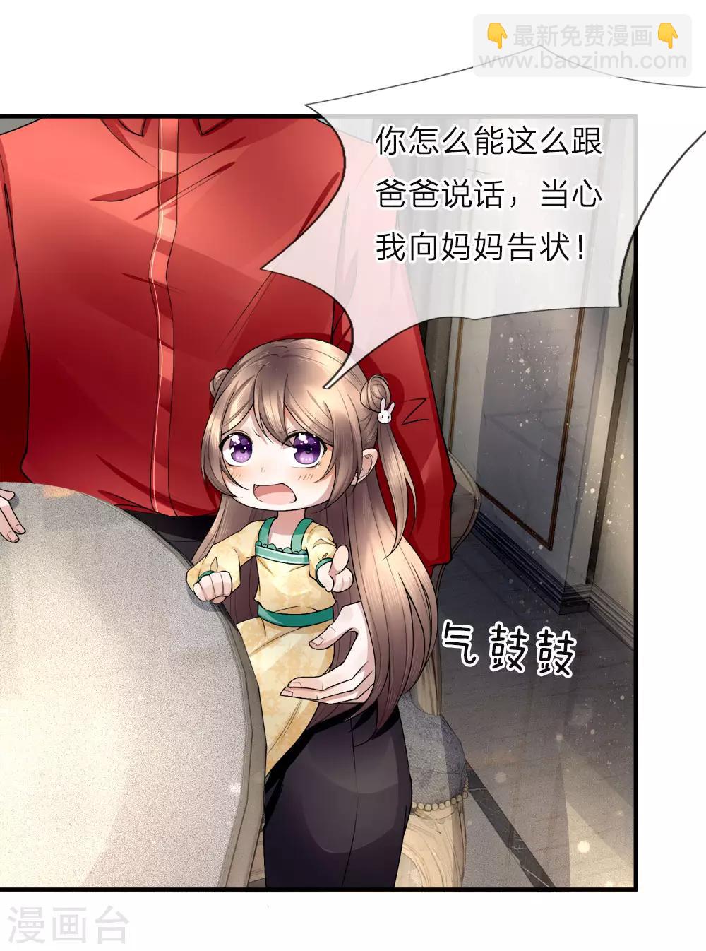 第21话 剩饭剩菜，刻意刁难8