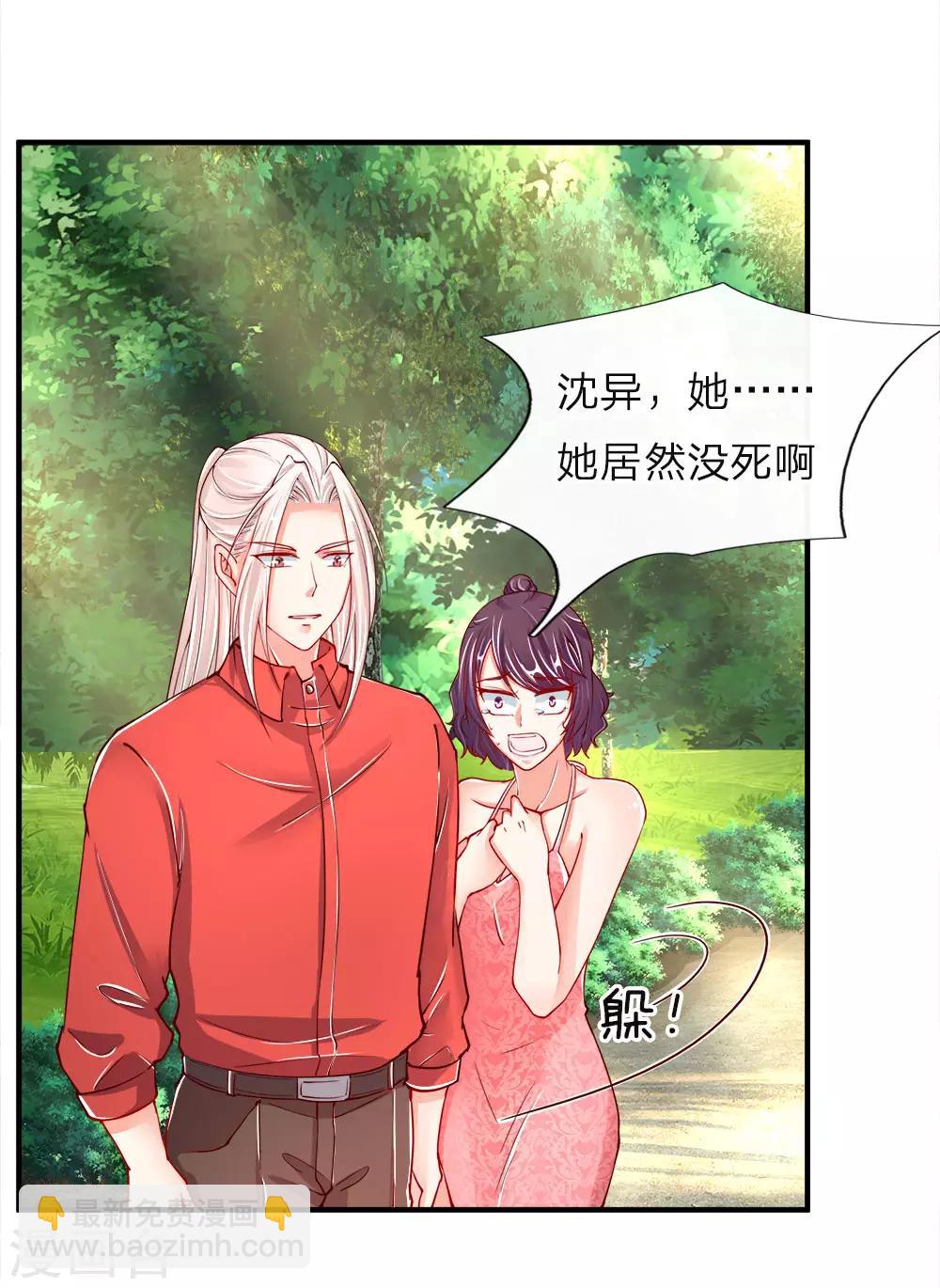 第32话 九九差一，怨气难消6