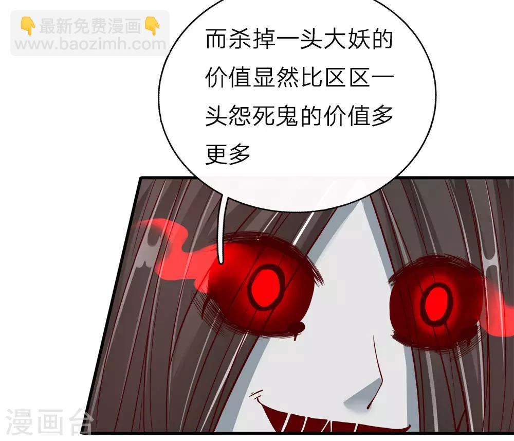 第32话 九九差一，怨气难消8