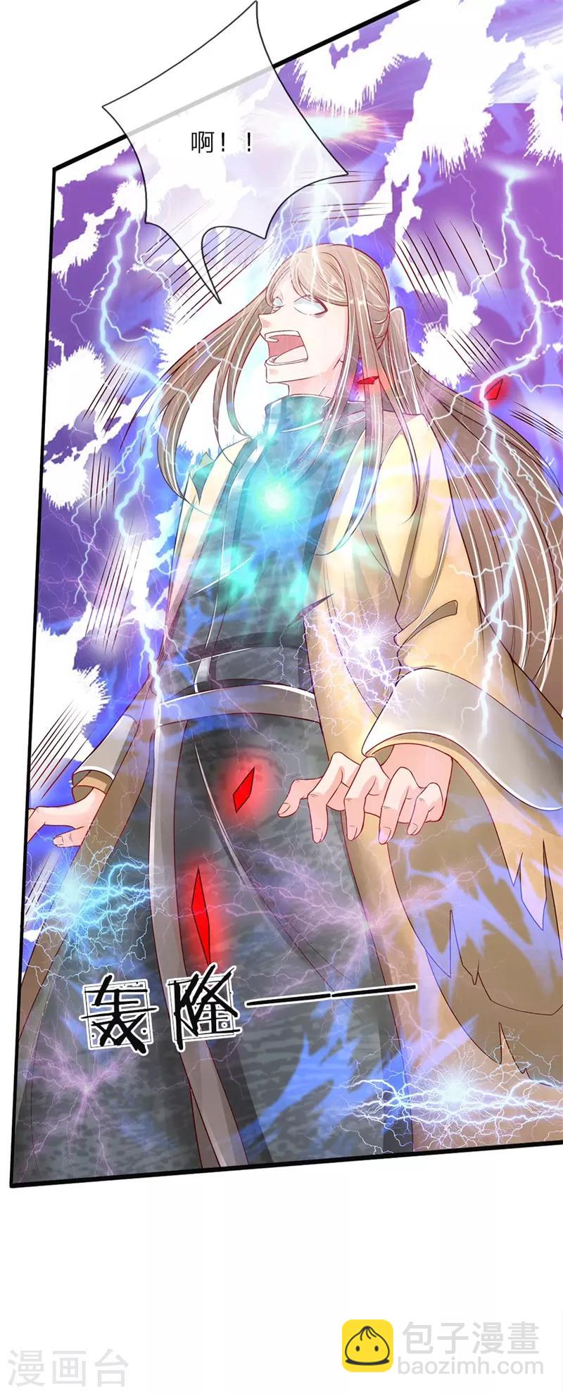 第34话 雕虫小技，也敢猖狂？8