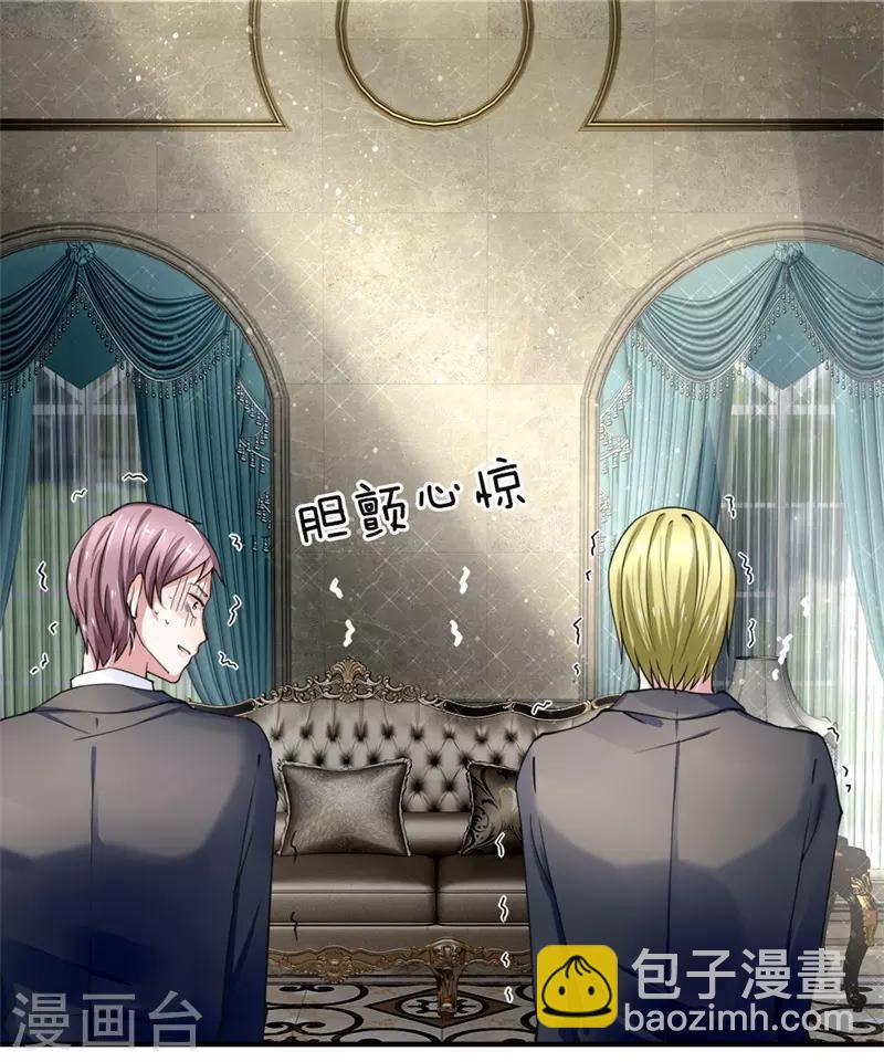 第35话 白家道歉，出尔反尔11