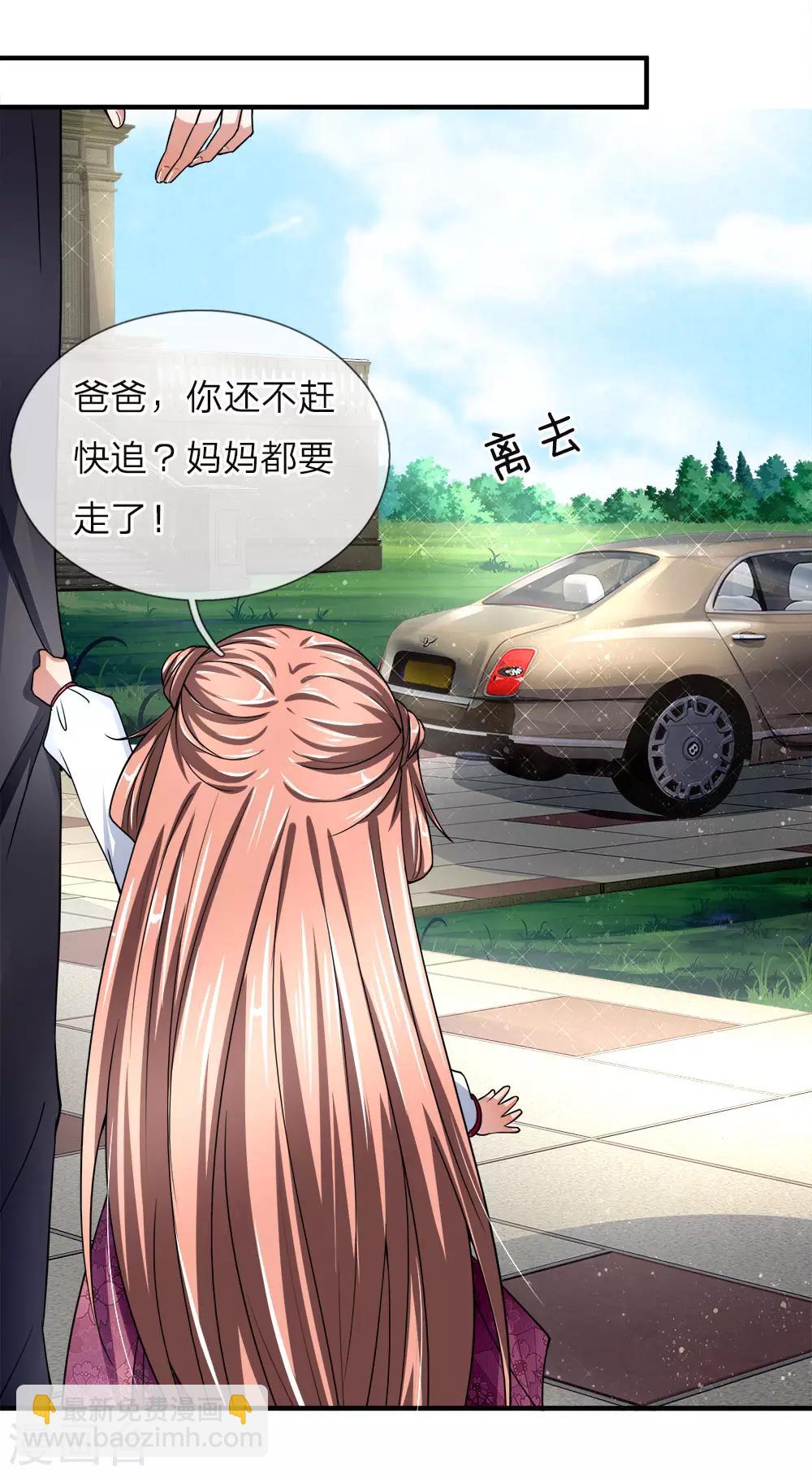 第36话 区区赘婿，有何好怕？11