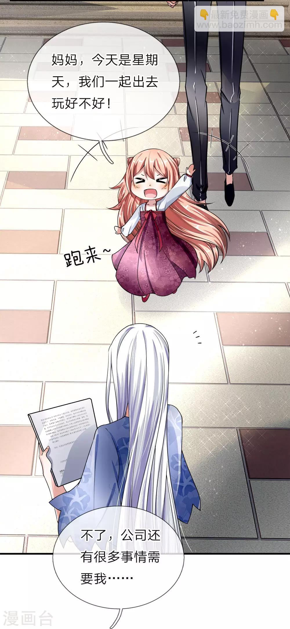 第36话 区区赘婿，有何好怕？4