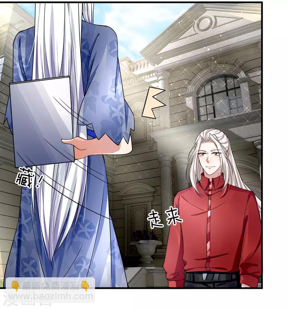 第36话 区区赘婿，有何好怕？5