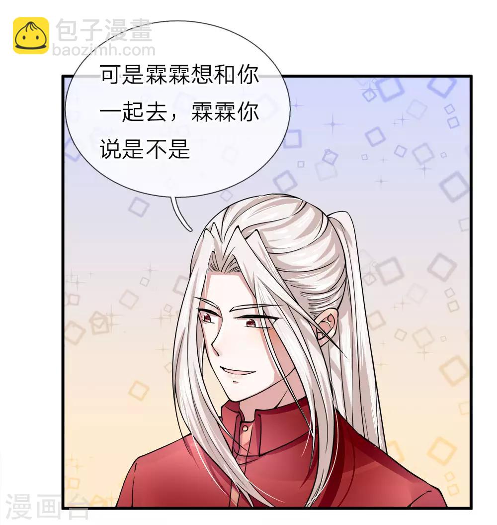 第36话 区区赘婿，有何好怕？6