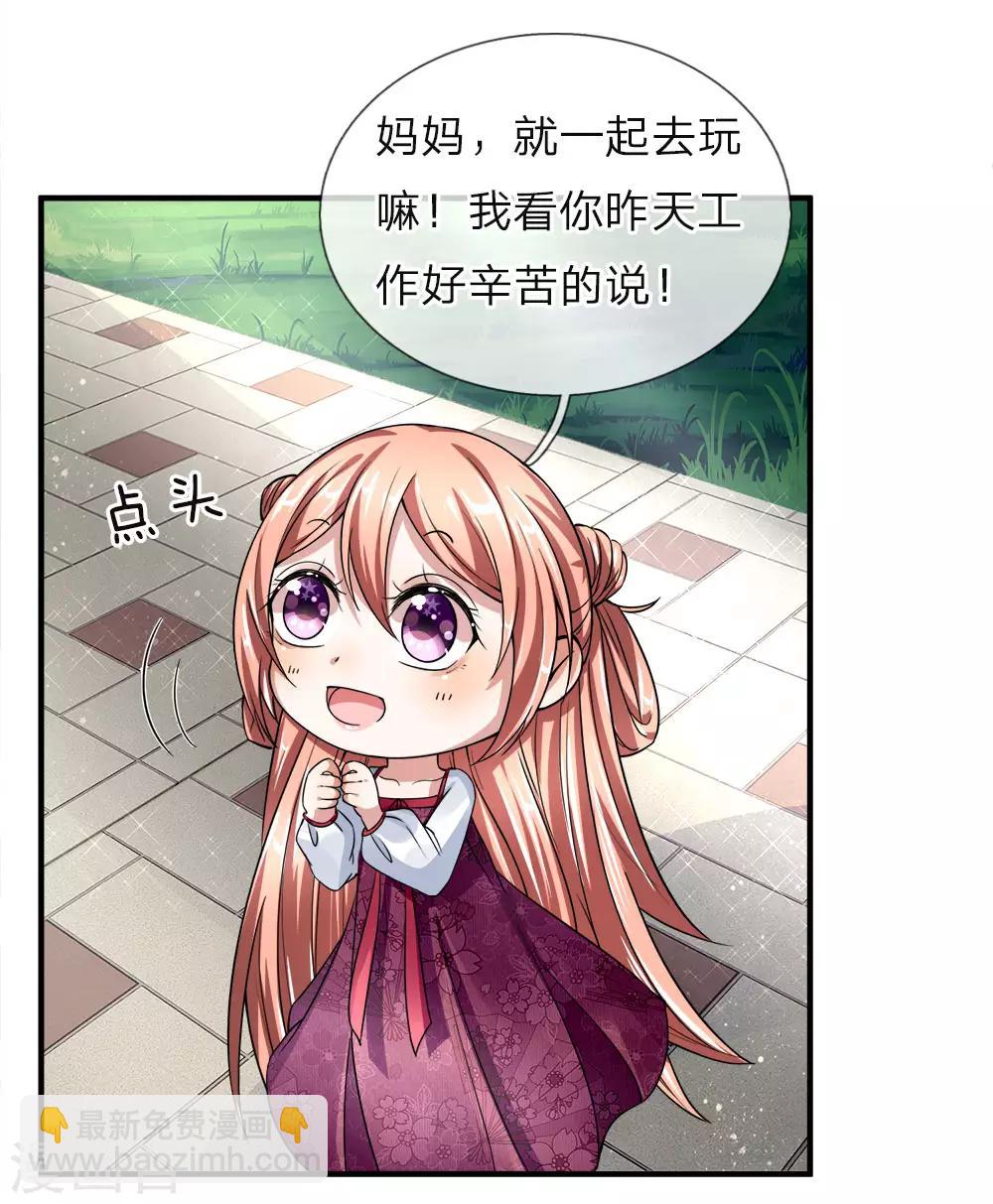 第36话 区区赘婿，有何好怕？7