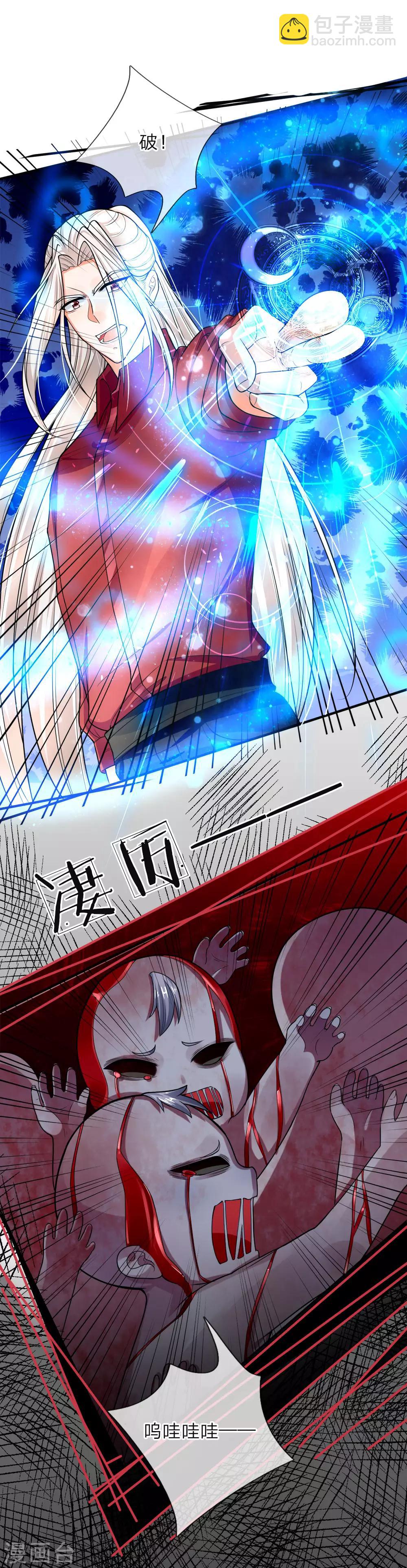 第38话 天道轮回，因果有报6