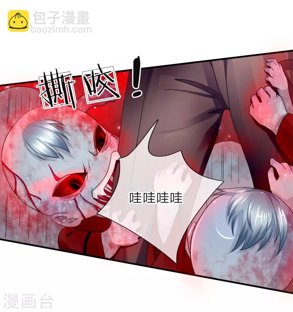 第38话 天道轮回，因果有报8
