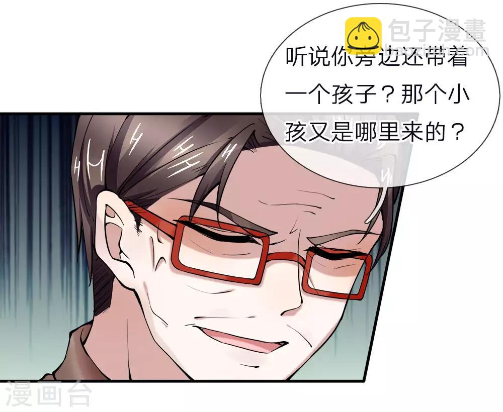 第40话 凌家赘婿，利用价值11
