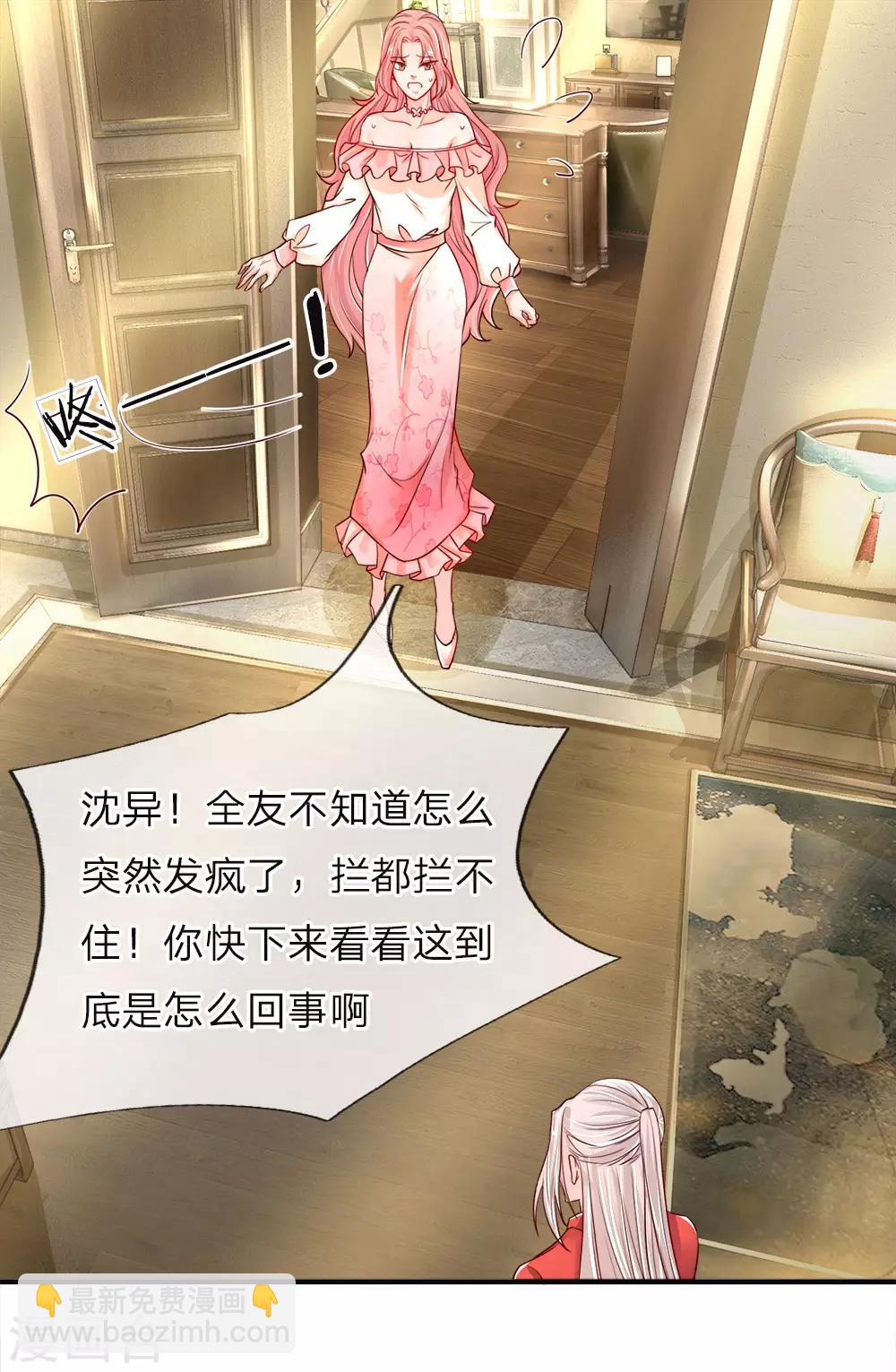 第41话 咎由自取，气数已尽5
