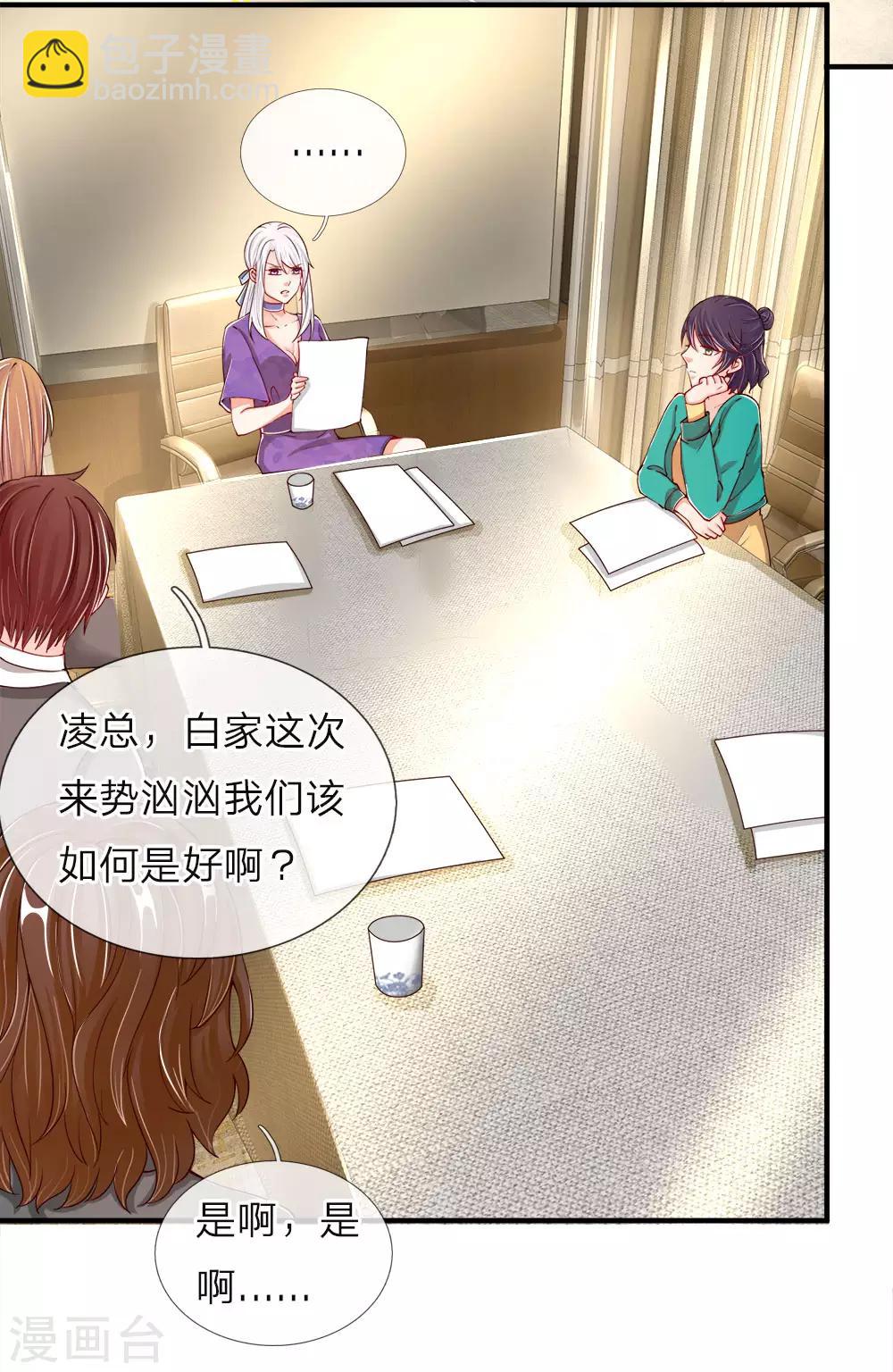 第46话 凌家大难，岌岌可危1