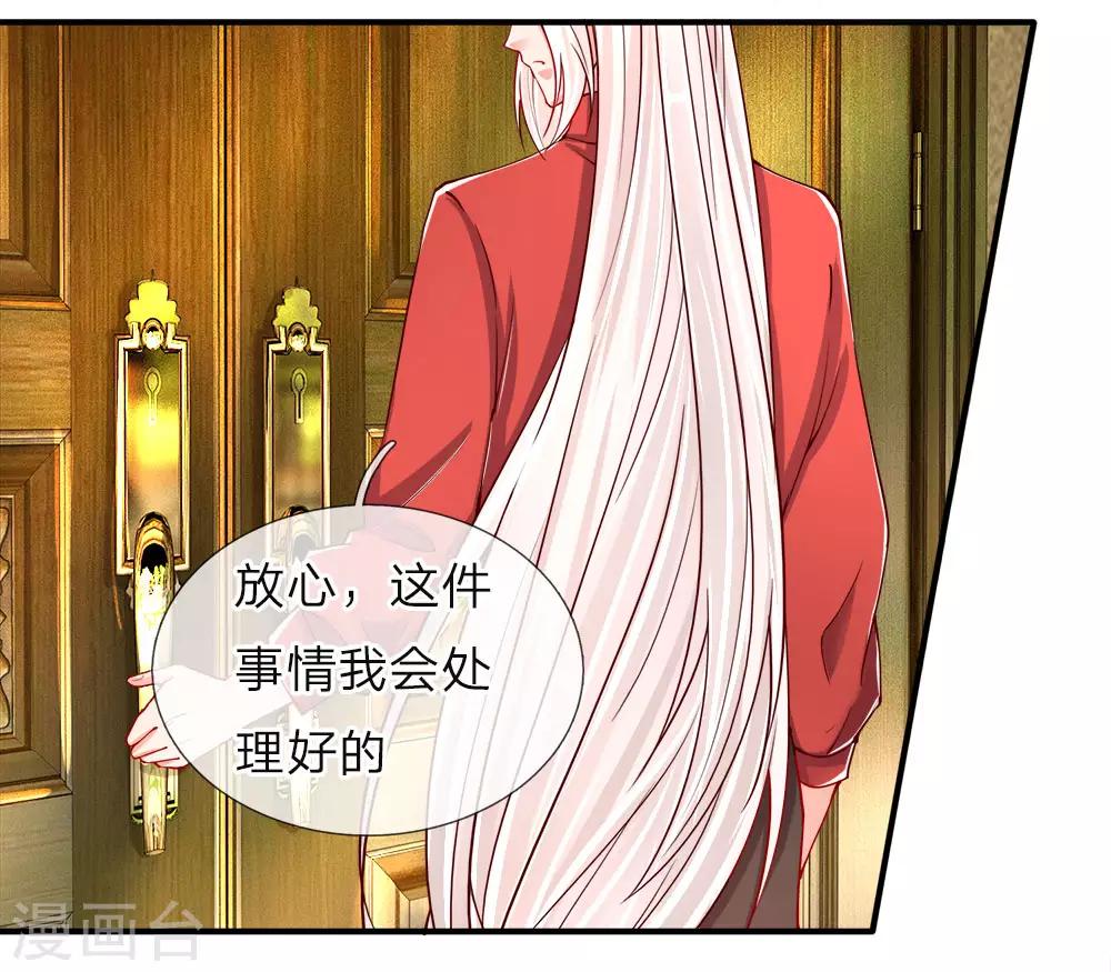 第46话 凌家大难，岌岌可危10