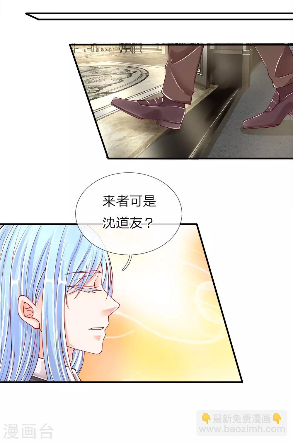 第46话 凌家大难，岌岌可危14