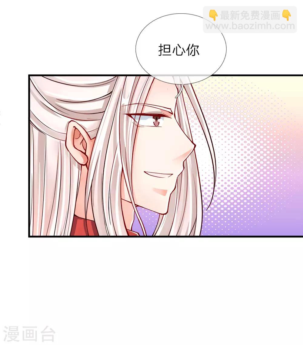 第46话 凌家大难，岌岌可危4
