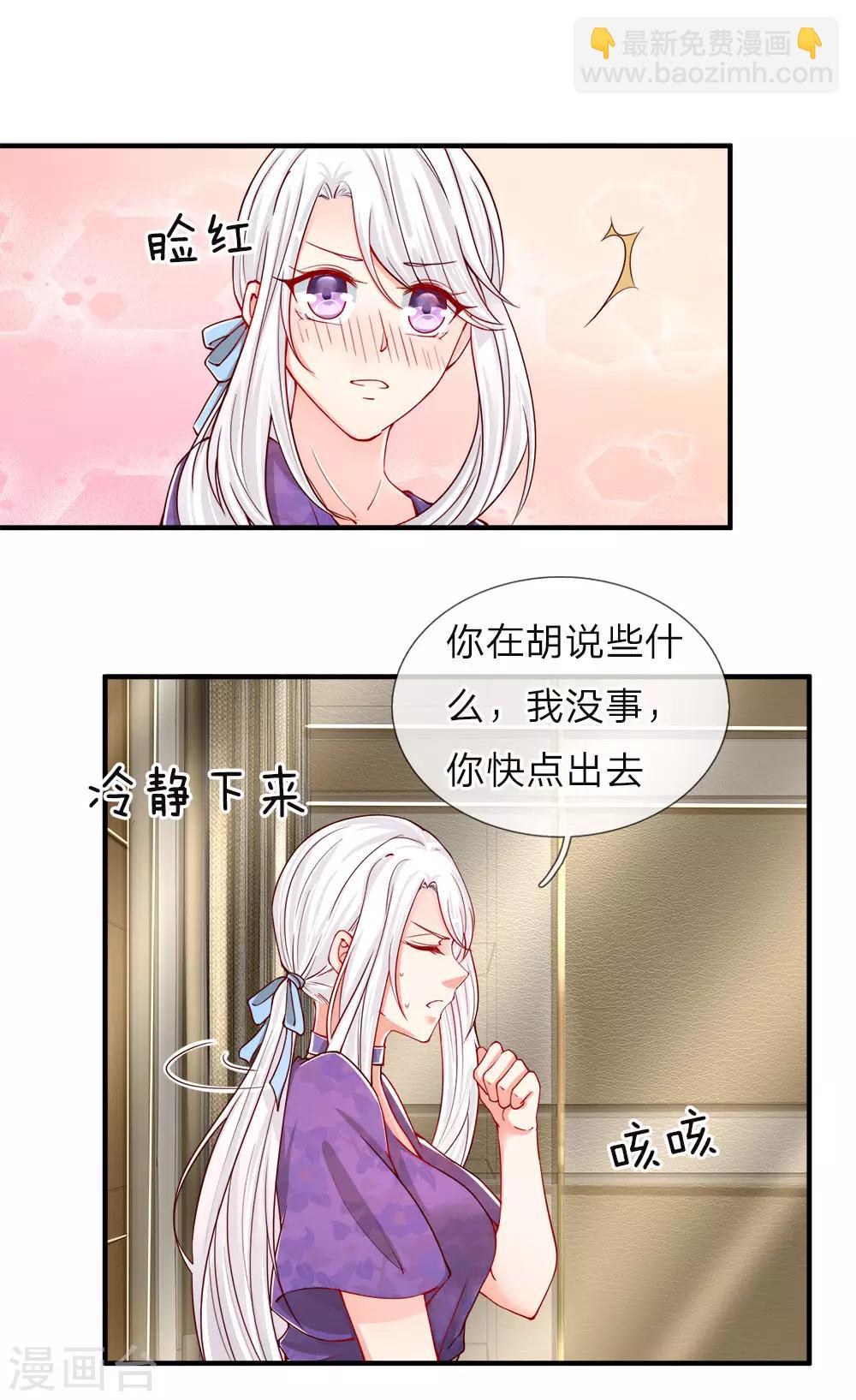 第46话 凌家大难，岌岌可危5