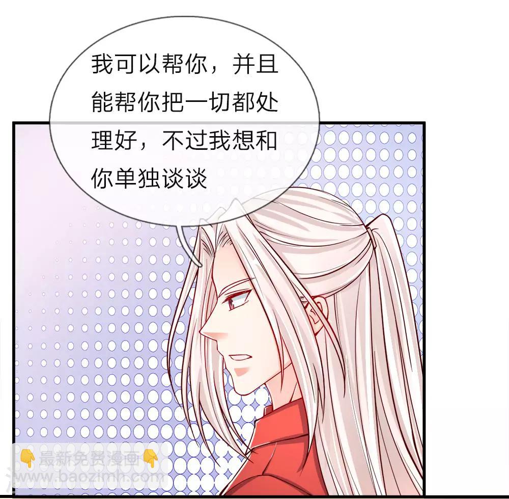 第46话 凌家大难，岌岌可危6