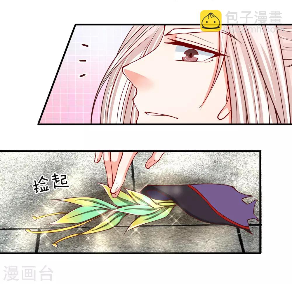 第53话 今日之恩，欠你人情1