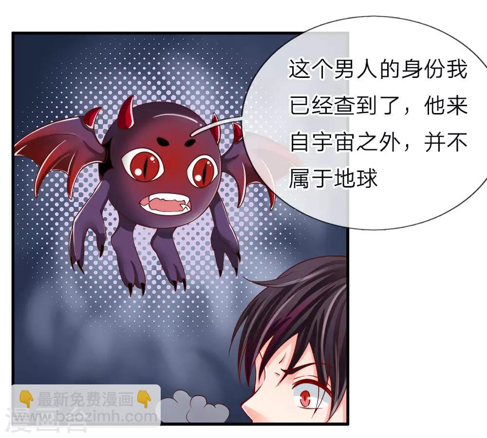 第53话 今日之恩，欠你人情10